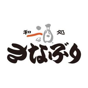 D-Cafe　 (D-Cafe)さんの飲食店のロゴへの提案