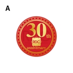 teppei (teppei-miyamoto)さんの株式会社アールディーシー「30周年式典」のイベントロゴへの提案