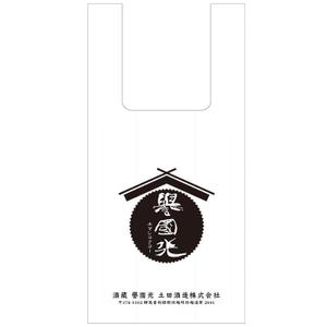  K-digitals (K-digitals)さんの酒蔵直売店のレジ袋デザインへの提案