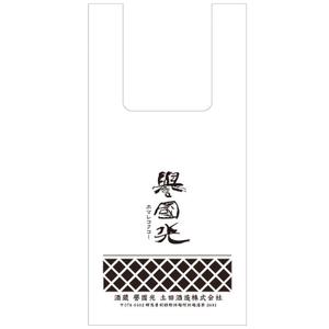  K-digitals (K-digitals)さんの酒蔵直売店のレジ袋デザインへの提案