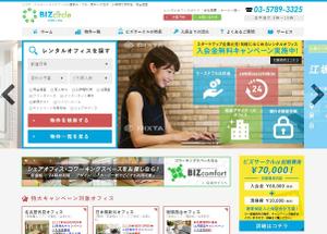 h_m_lさんのレンタルオフィスサイトTOPのコンセプトデザイン新規作成依頼への提案