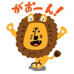 みたにらん (ranoohata)さんのライオンのゆるキャラデザインへの提案