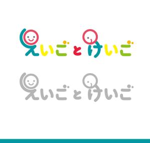 copo (xxheruxx)さんの英会話教室「えいごとけいご」のロゴをお願いします。（商標登録予定なし）への提案