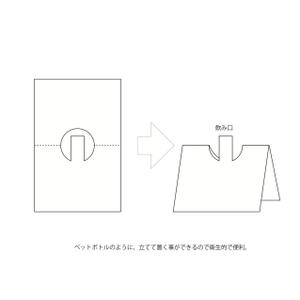 D-DESIGN (DEKIRU)さんの【急募！】型のみ！果実サプリのアルミパック形状！手描きOK！への提案