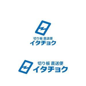 Yolozu (Yolozu)さんの「切り板 直送便」のロゴ作成 への提案