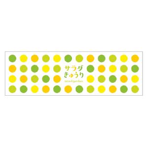 naho-design ()さんの新作商品のパッケージデザインへの提案