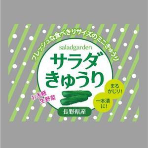 RAMUNE DESIGN STUDIO (ramune33)さんの新作商品のパッケージデザインへの提案