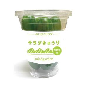 らくらくデザイン仮 (factory_hituji)さんの新作商品のパッケージデザインへの提案