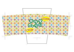 dream　A to Z (wasabi_001)さんの新作商品のパッケージデザインへの提案