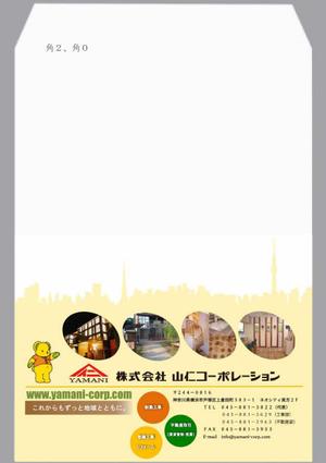 ネット工房WooPaa (asuka_4627)さんの会社封筒のデザインへの提案