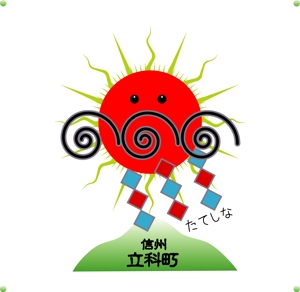 デザイン工房　初咲 (hatsuzaki)さんの「信州立科町ブランド」のロゴの作成への提案