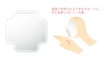 株式会社ティル (scheme-t)さんの【急募！】型のみ！果実サプリのアルミパック形状！手描きOK！への提案