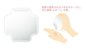 株式会社ティル (scheme-t)さんの【急募！】型のみ！果実サプリのアルミパック形状！手描きOK！への提案