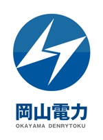 arc design (kanmai)さんの新電力会社のロゴへの提案