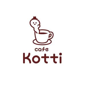 ブリコルール (bricoleur)さんの新規オープン「cafe Kotti」のロゴへの提案