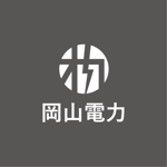 satorihiraitaさんの新電力会社のロゴへの提案