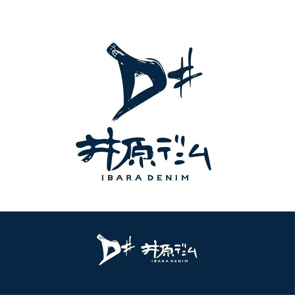 地域ブランド「井原デニム」”IBARA DENIM" のロゴマーク