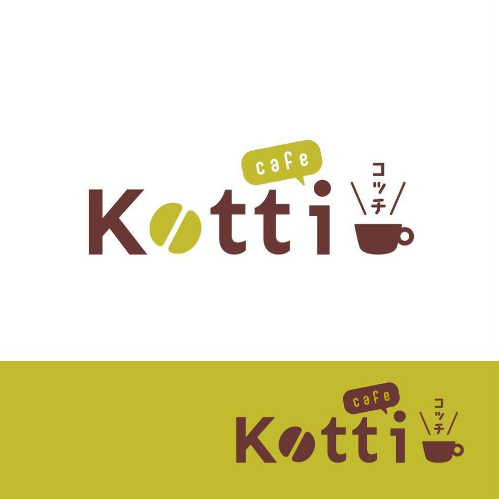 新規オープン「cafe Kotti」のロゴ