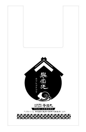 Redberry (Redberry)さんの酒蔵直売店のレジ袋デザインへの提案