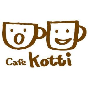 Atelier NEMISSA (NEMISSA)さんの新規オープン「cafe Kotti」のロゴへの提案