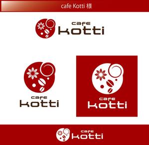 FISHERMAN (FISHERMAN)さんの新規オープン「cafe Kotti」のロゴへの提案