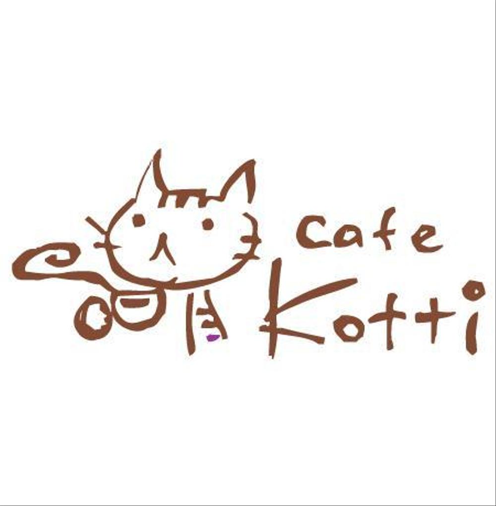 新規オープン「cafe Kotti」のロゴ