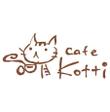 cafe_kotti_yj.jpg