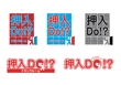 OD_logo_02.jpg
