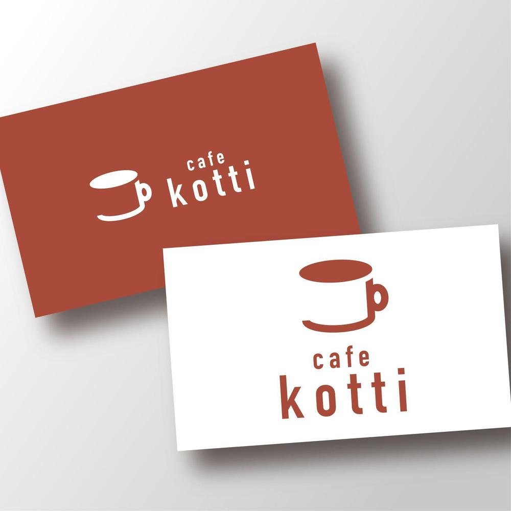 新規オープン「cafe Kotti」のロゴ