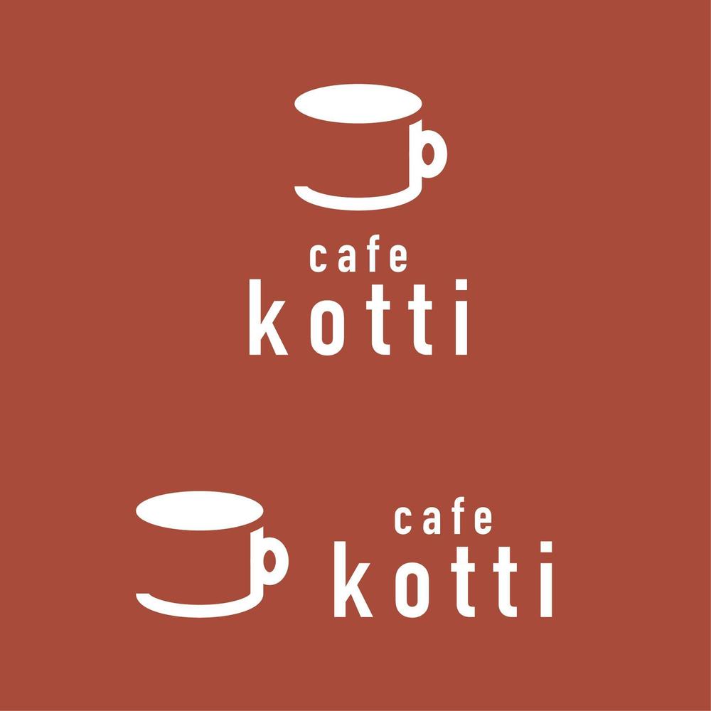 新規オープン「cafe Kotti」のロゴ