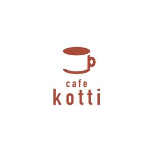 Green_beans (Green_beans)さんの新規オープン「cafe Kotti」のロゴへの提案