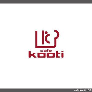 tori_D (toriyabe)さんの新規オープン「cafe Kotti」のロゴへの提案