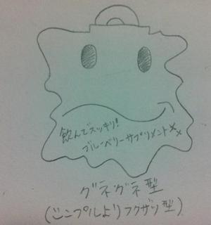 nana-mi (nana-mi)さんの【急募！】型のみ！果実サプリのアルミパック形状！手描きOK！への提案