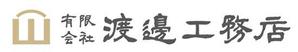 モリリンコ ()さんの工務店のロゴへの提案