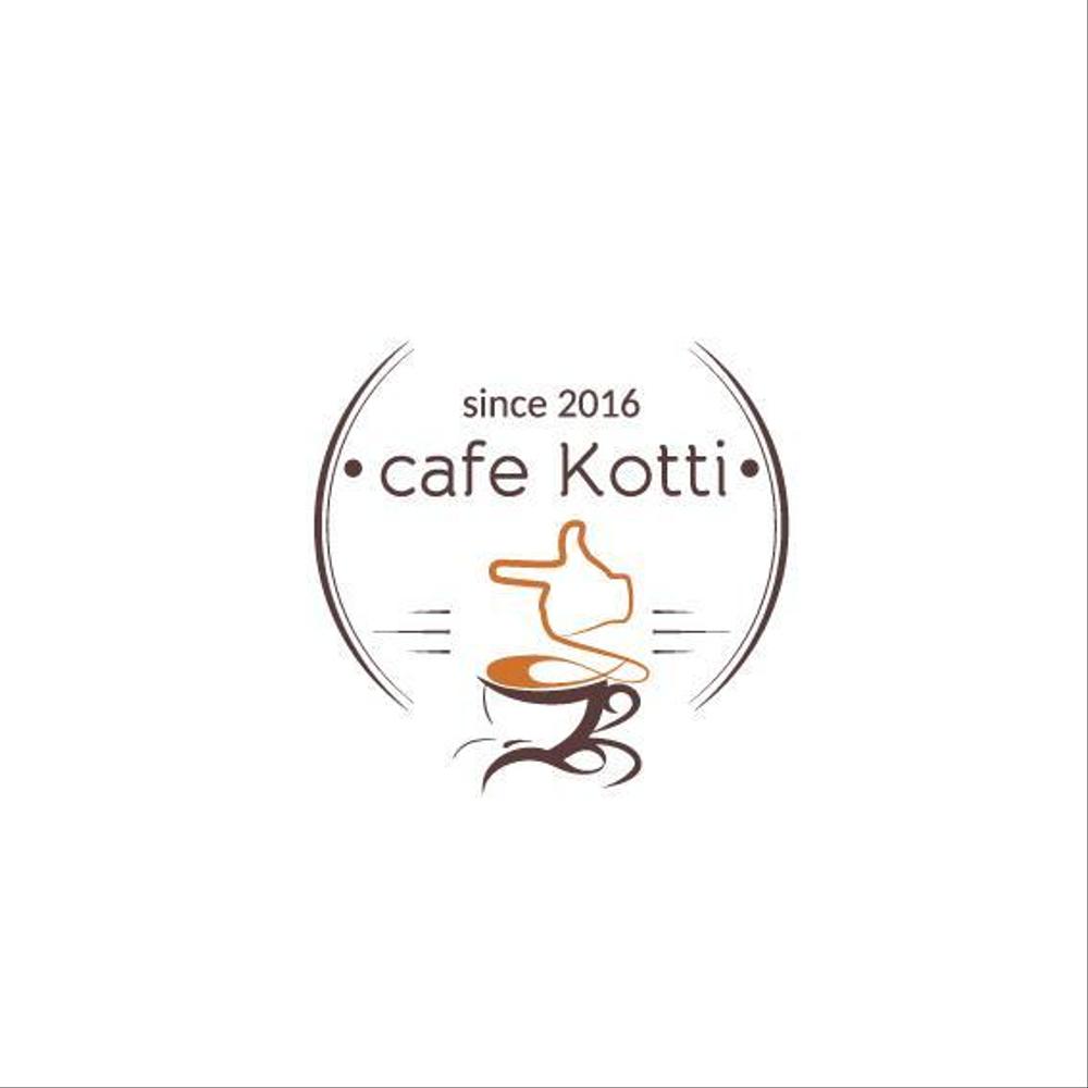 新規オープン「cafe Kotti」のロゴ