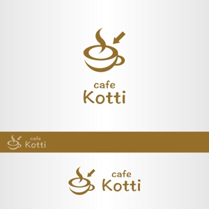 昂倭デザイン (takakazu_seki)さんの新規オープン「cafe Kotti」のロゴへの提案