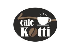 なべちゃん (YoshiakiWatanabe)さんの新規オープン「cafe Kotti」のロゴへの提案