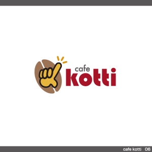 tori_D (toriyabe)さんの新規オープン「cafe Kotti」のロゴへの提案