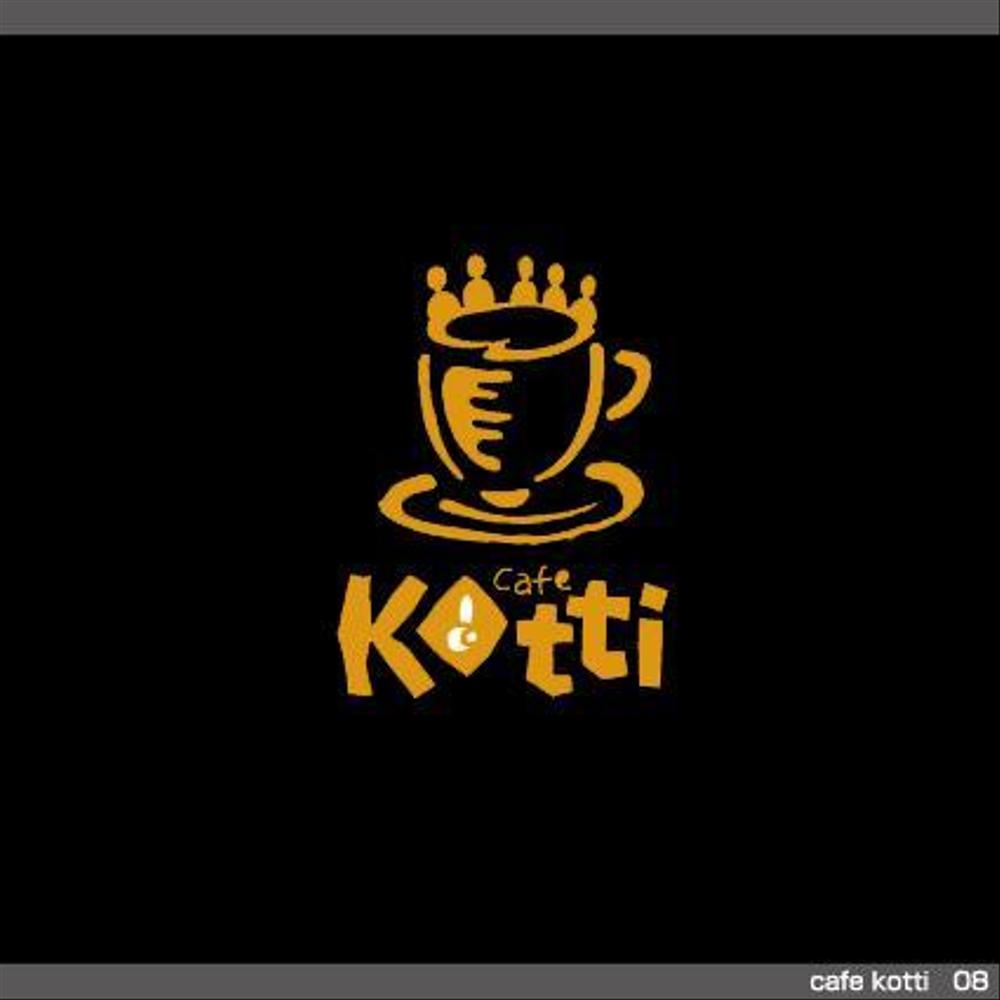 新規オープン「cafe Kotti」のロゴ