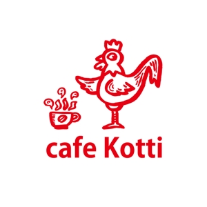かものはしチー坊 (kamono84)さんの新規オープン「cafe Kotti」のロゴへの提案