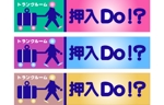 kawashimaさんの新規オープンするトランクルームのロゴ作成への提案