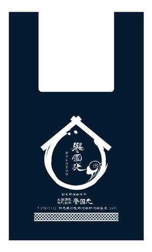 Redberry (Redberry)さんの酒蔵直売店のレジ袋デザインへの提案