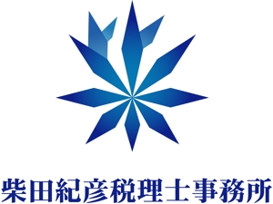 watanabes1さんの「柴田紀彦税理士事務所」のロゴ作成への提案