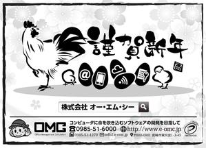 おてもやん (imymemaichin)さんの新聞広告の作成依頼への提案