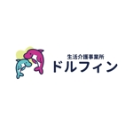 kyoniijima ()さんの障害者施設「ドルフィン」のロゴへの提案