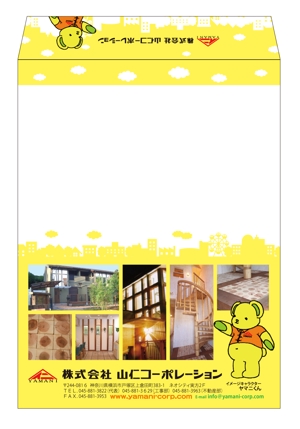 北澤勝司 (maido_oo_kini)さんの会社封筒のデザインへの提案