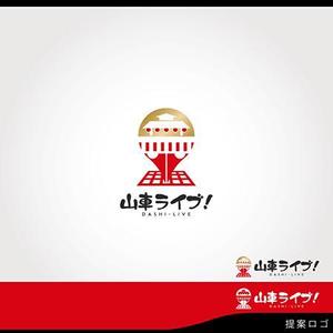 synchlogo（シンクロゴ） (westfield)さんの祭り山車位置情報サービスのロゴへの提案