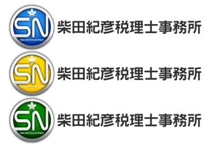 さんの「柴田紀彦税理士事務所」のロゴ作成への提案