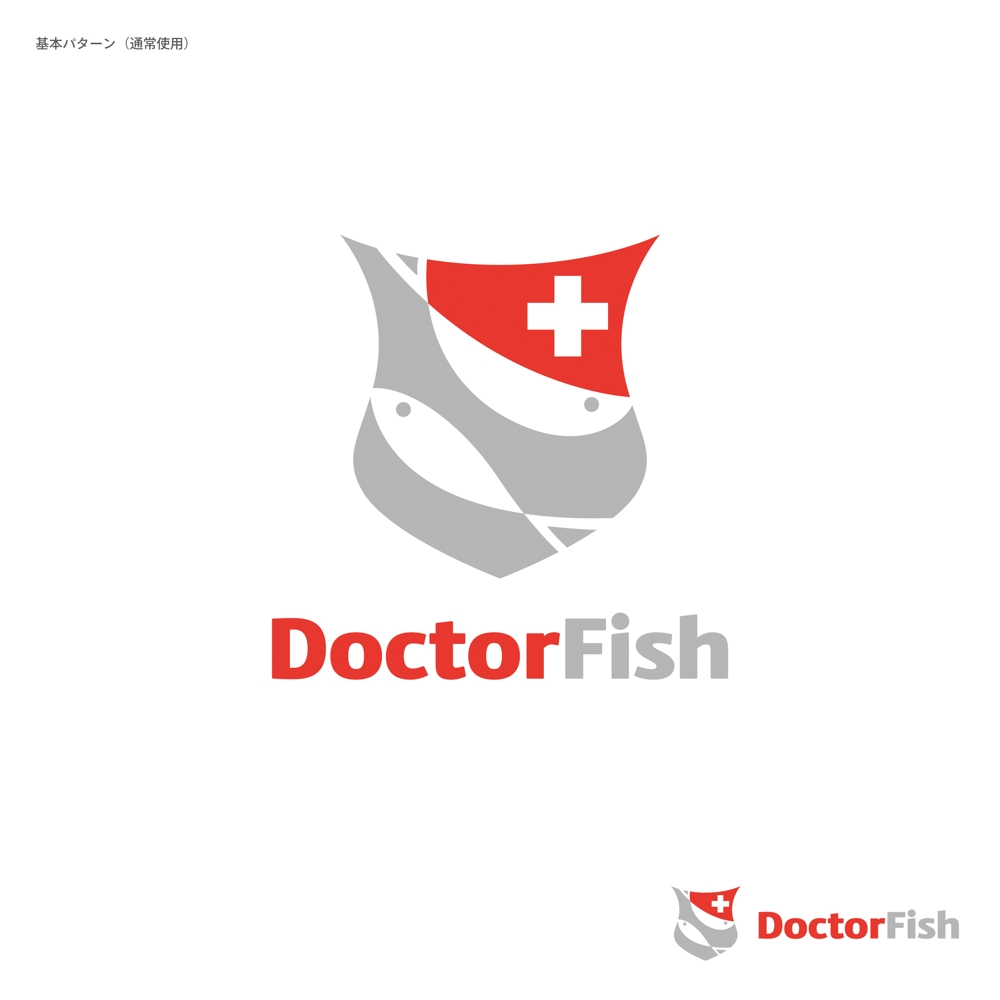 「DoctorFish」のロゴ作成　キャラクターも同時募集