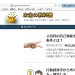 BlueTree (BlueTree)さんの金融サイトのロゴ制作への提案